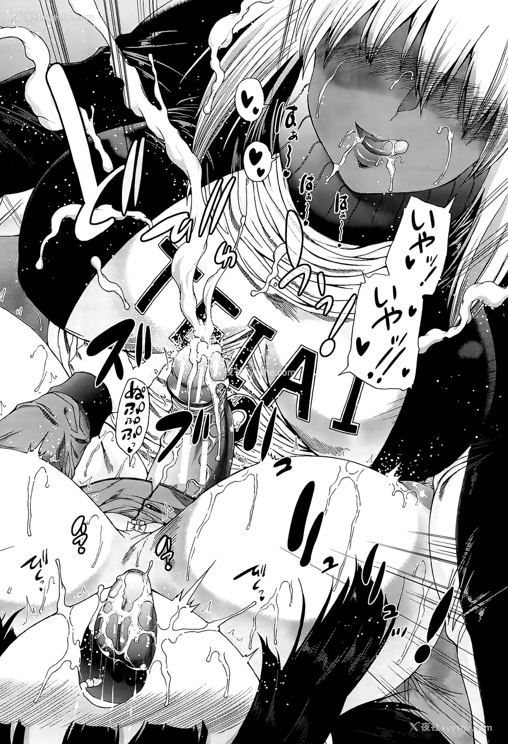 56P - [和原ヨウ] ふたなり娘と学园ハーレム [不咕鸟汉化组]
