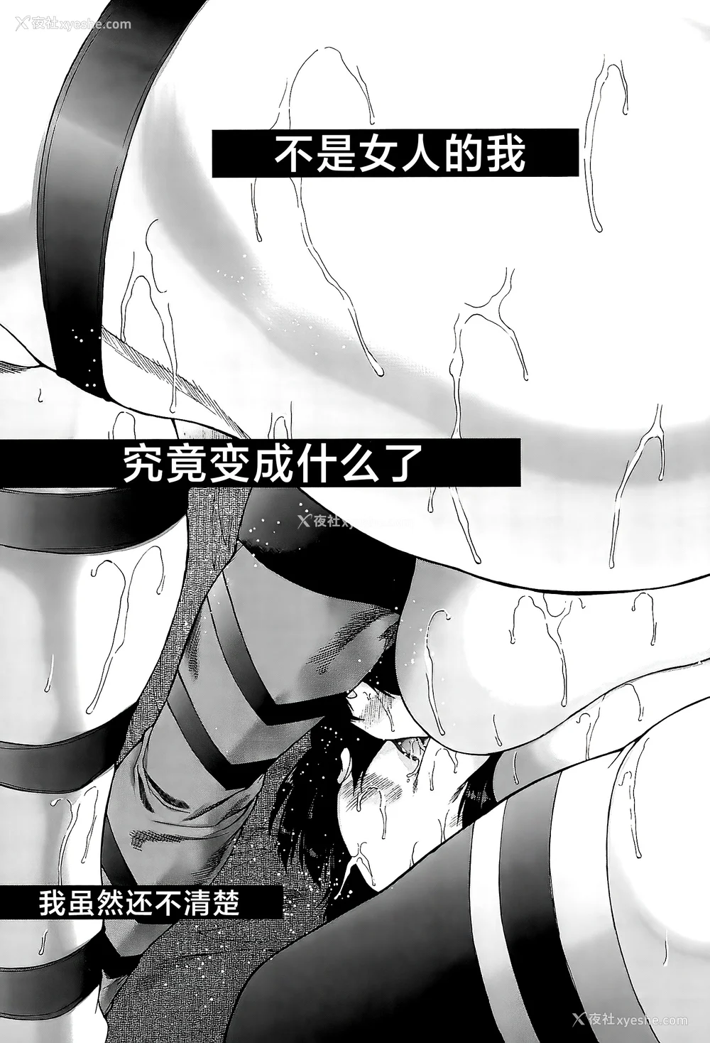 65P - [和原ヨウ] ふたなり娘と学园ハーレム [不咕鸟汉化组]