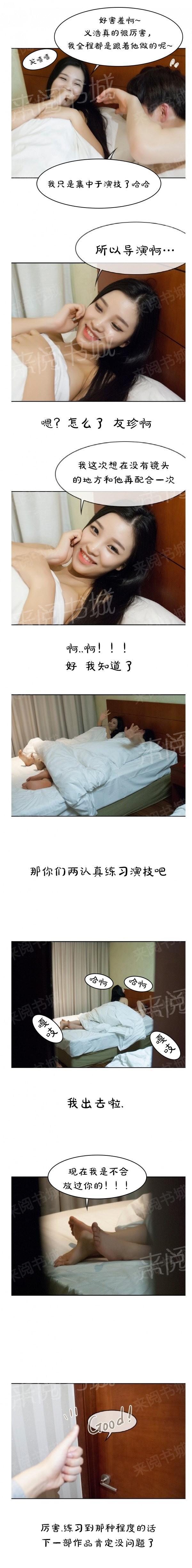 2P - 微笑女子的街头选角