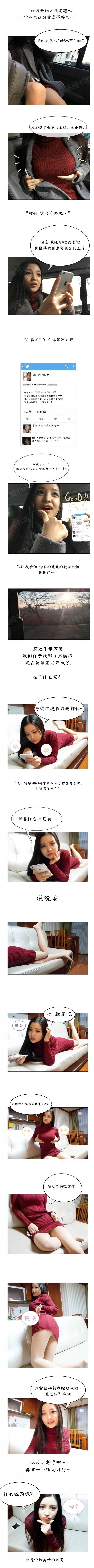 1P - 微笑女子的街头选角
