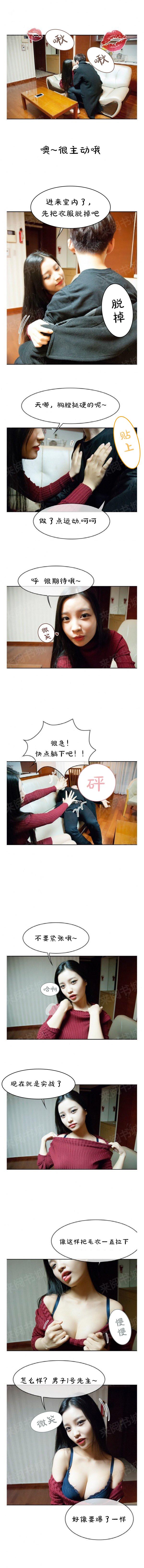 1P - 微笑女子的街头选角
