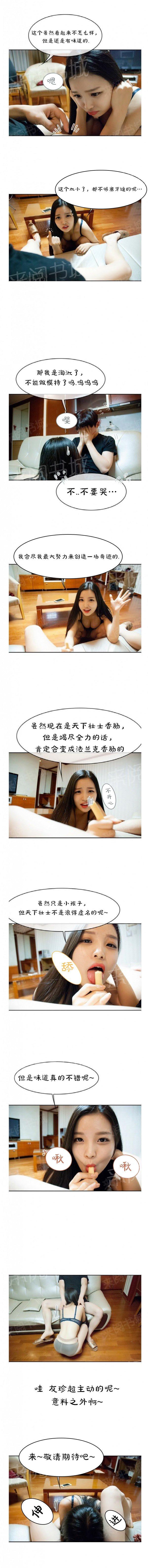 1P - 微笑女子的街头选角