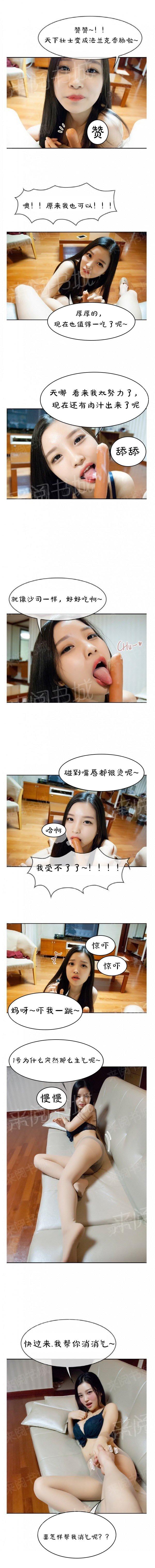2P - 微笑女子的街头选角