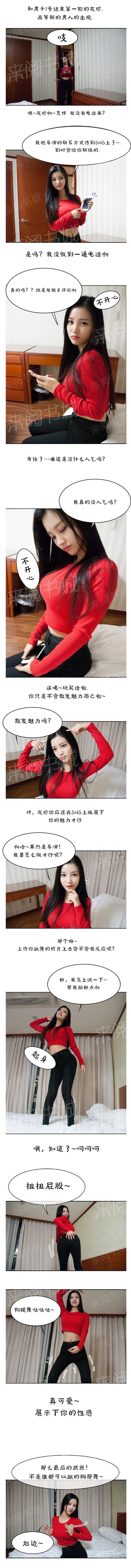 1P - 微笑女子的街头选角