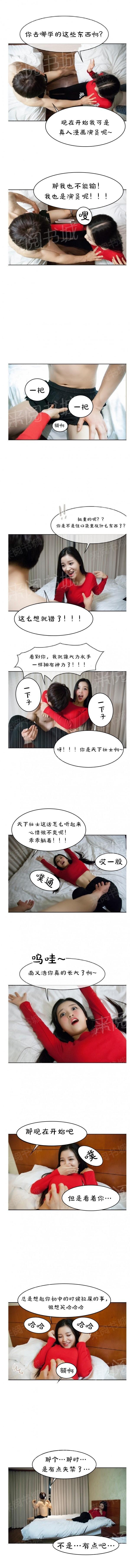 2P - 微笑女子的街头选角