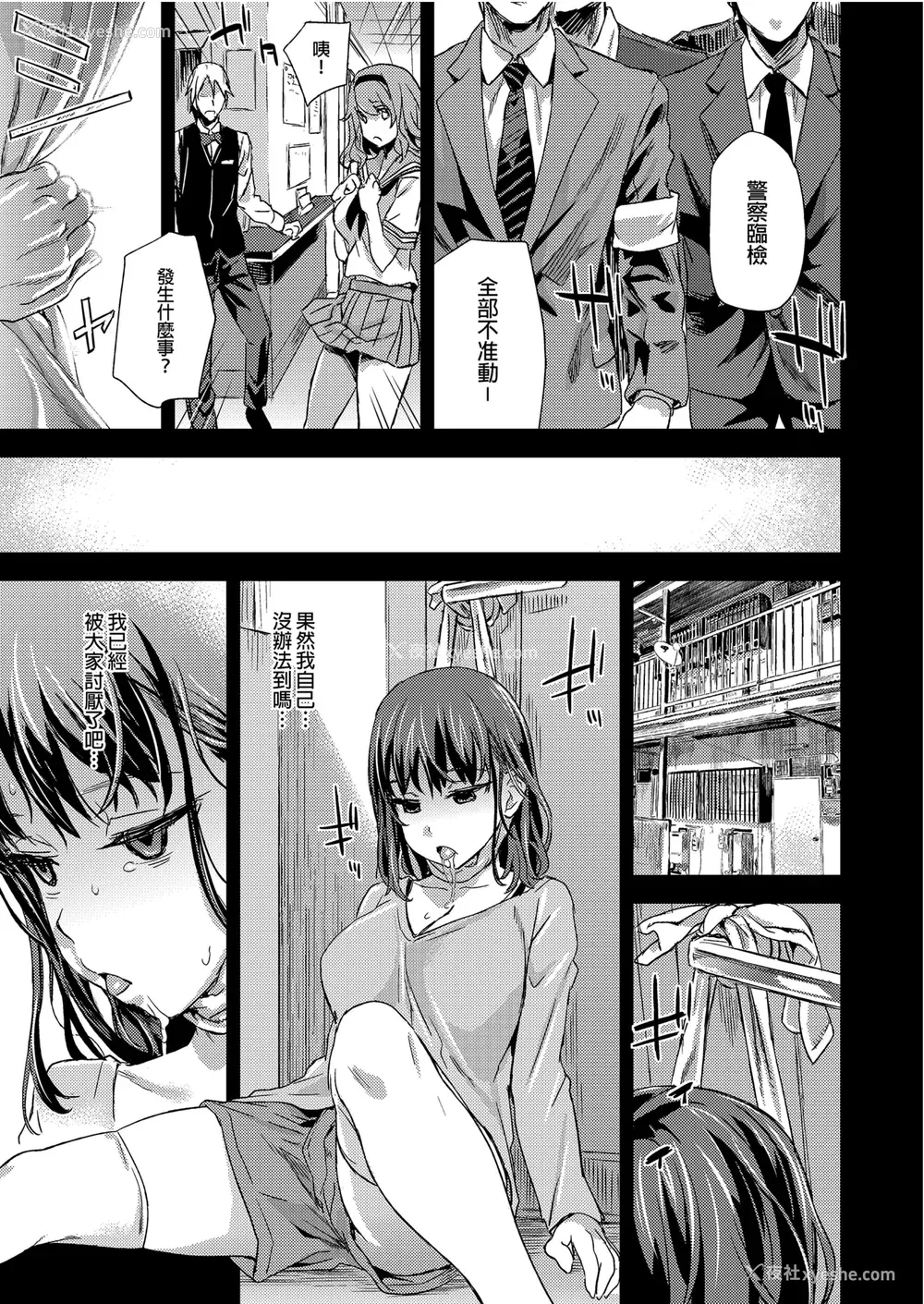 21P - [Fatalpulse (朝凪)] VictimGirlsR 雌性服务 [中国翻訳] [无修正] [DL版]
