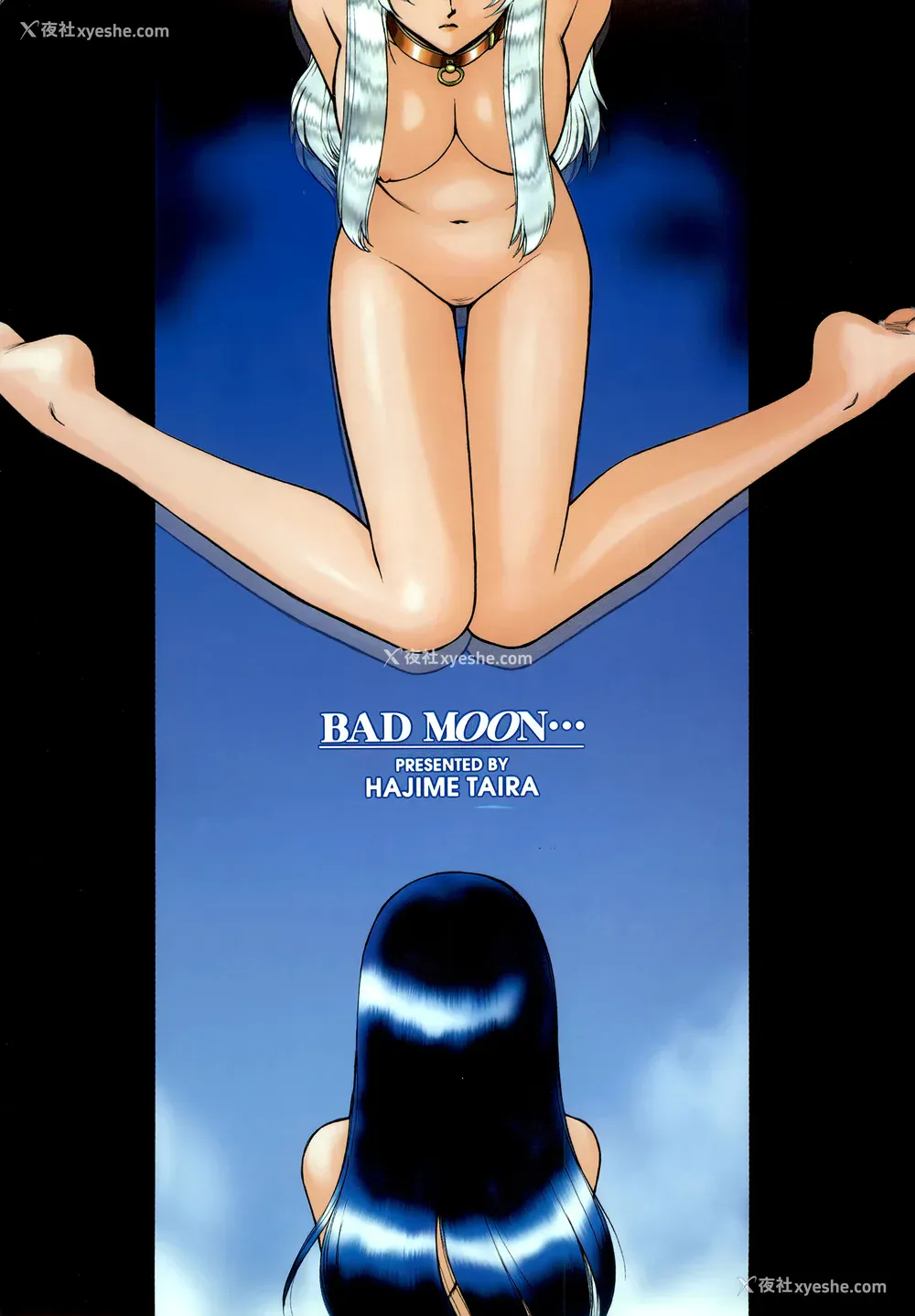 5P - [たいらはじめ] BAD MOON⋯ [WindSong个人汉化]