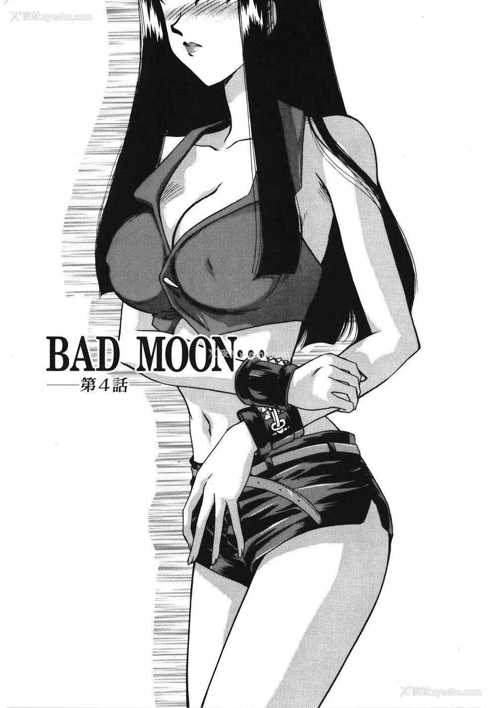 73P - [たいらはじめ] BAD MOON⋯ [WindSong个人汉化]