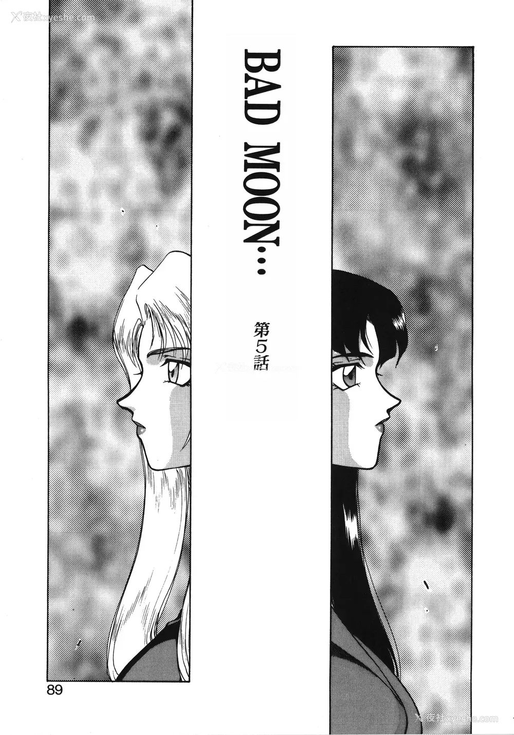 89P - [たいらはじめ] BAD MOON⋯ [WindSong个人汉化]