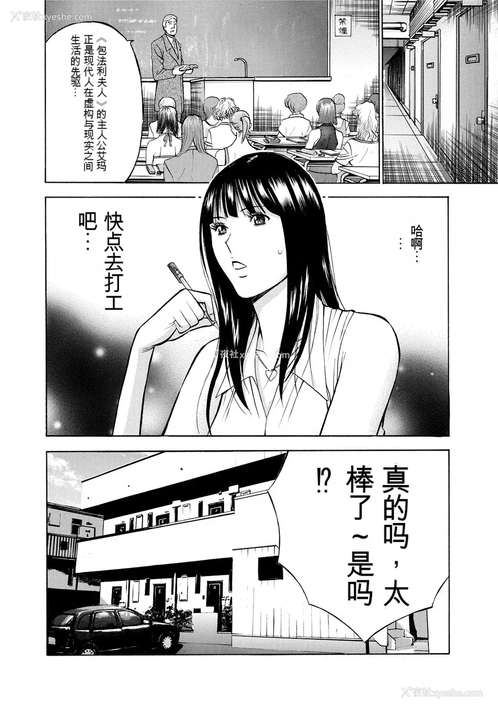 10P - [ながしま超助] ぐっちゅん引っ越し队[KNC速食机翻]