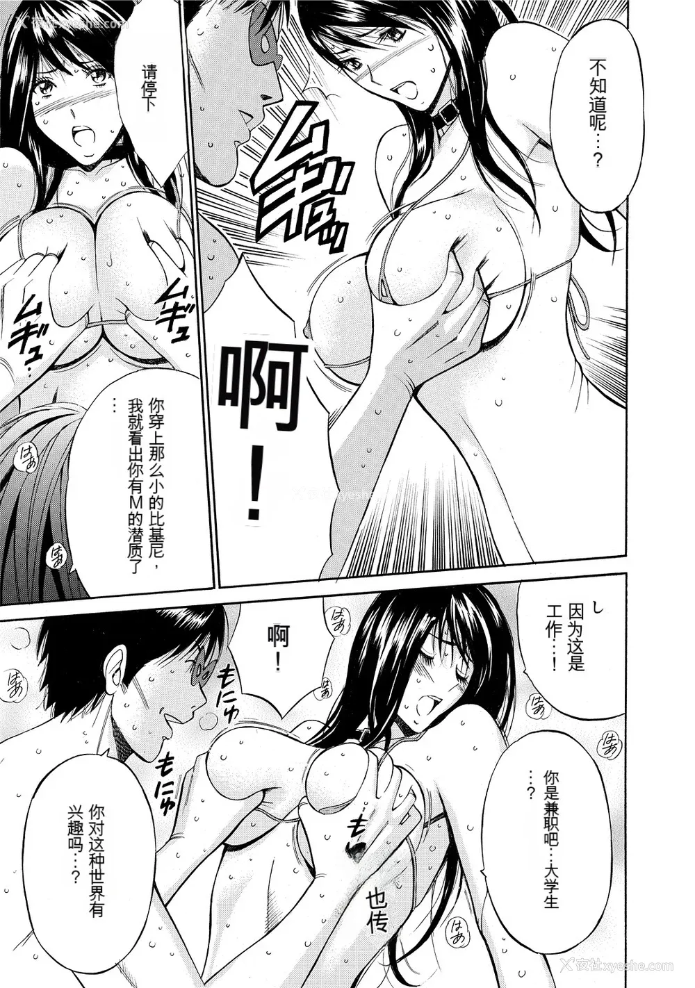 119P - [ながしま超助] ぐっちゅん引っ越し队[KNC速食机翻]