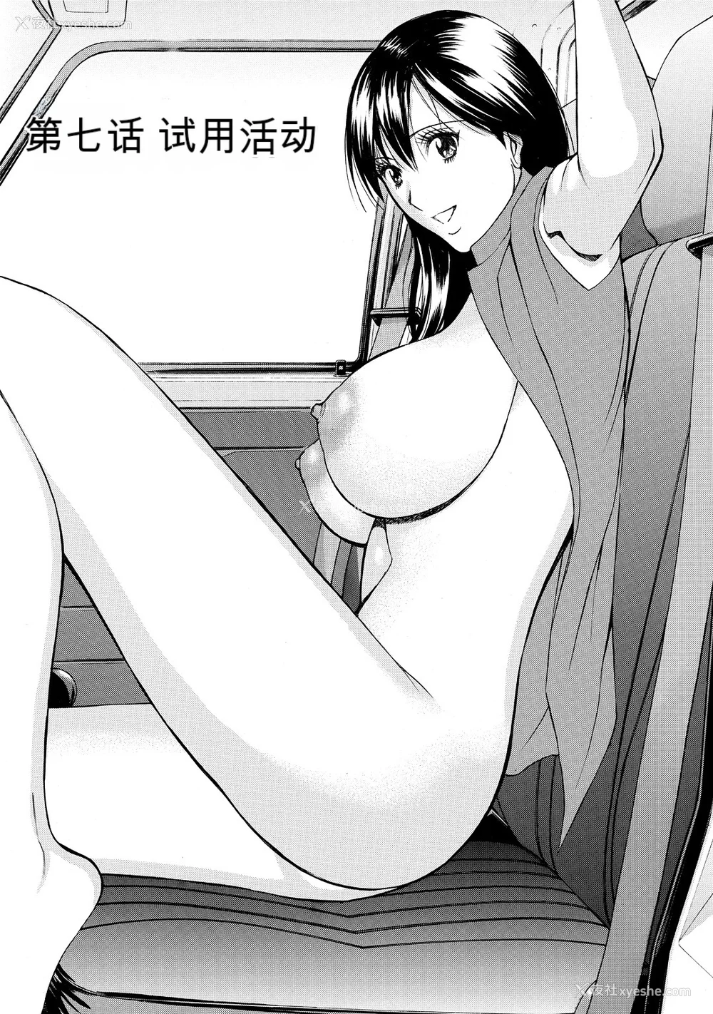 131P - [ながしま超助] ぐっちゅん引っ越し队[KNC速食机翻]