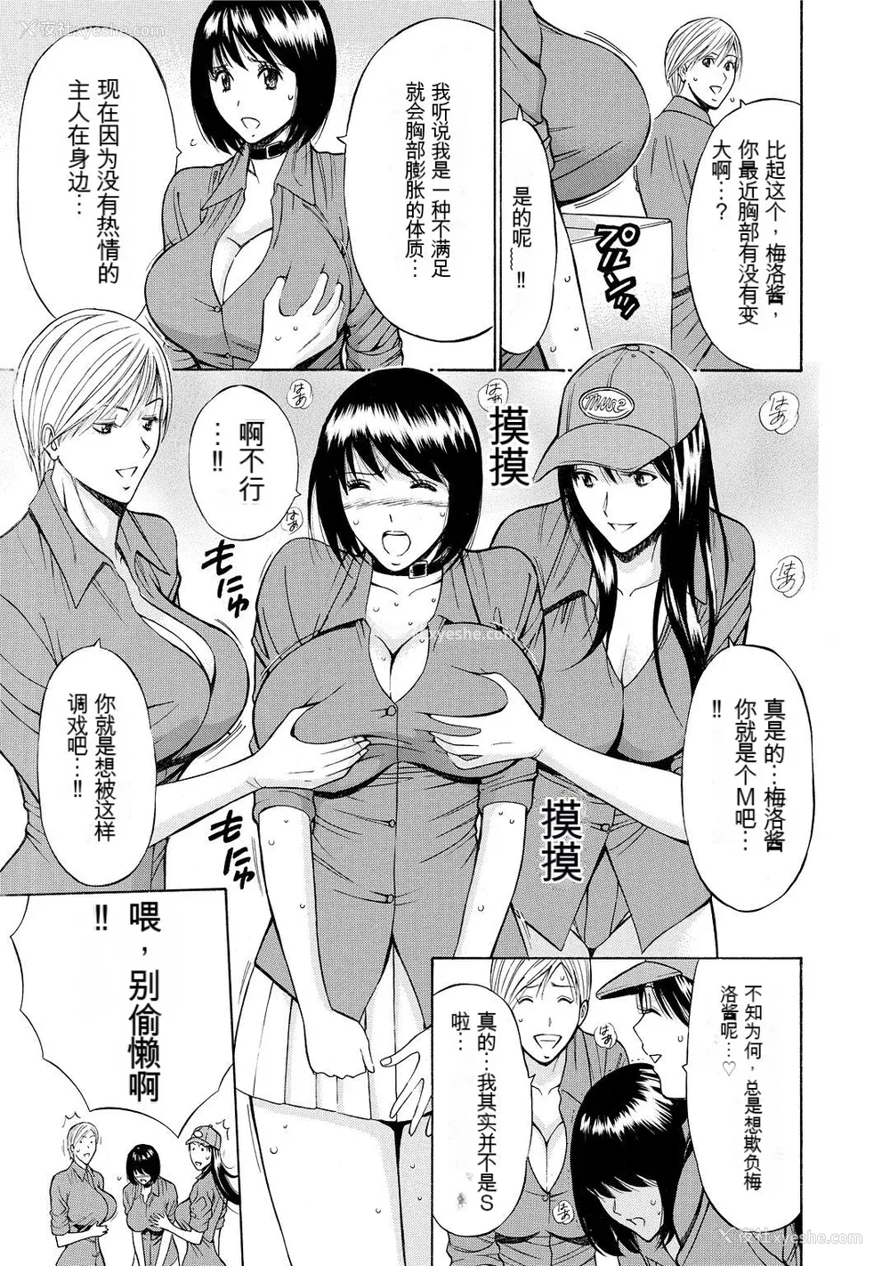 133P - [ながしま超助] ぐっちゅん引っ越し队[KNC速食机翻]