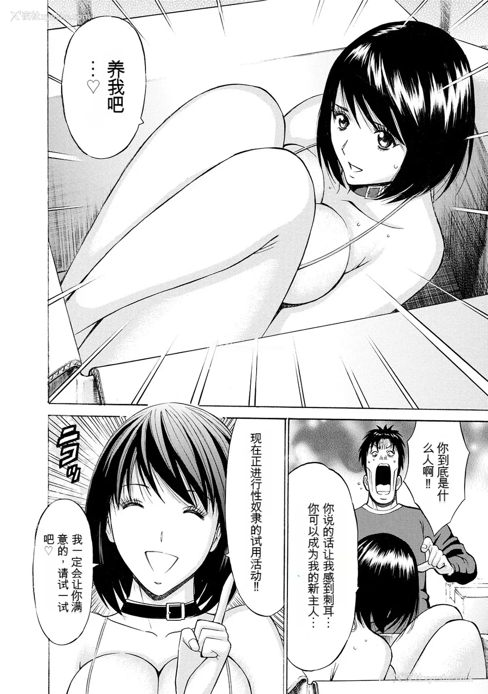 138P - [ながしま超助] ぐっちゅん引っ越し队[KNC速食机翻]