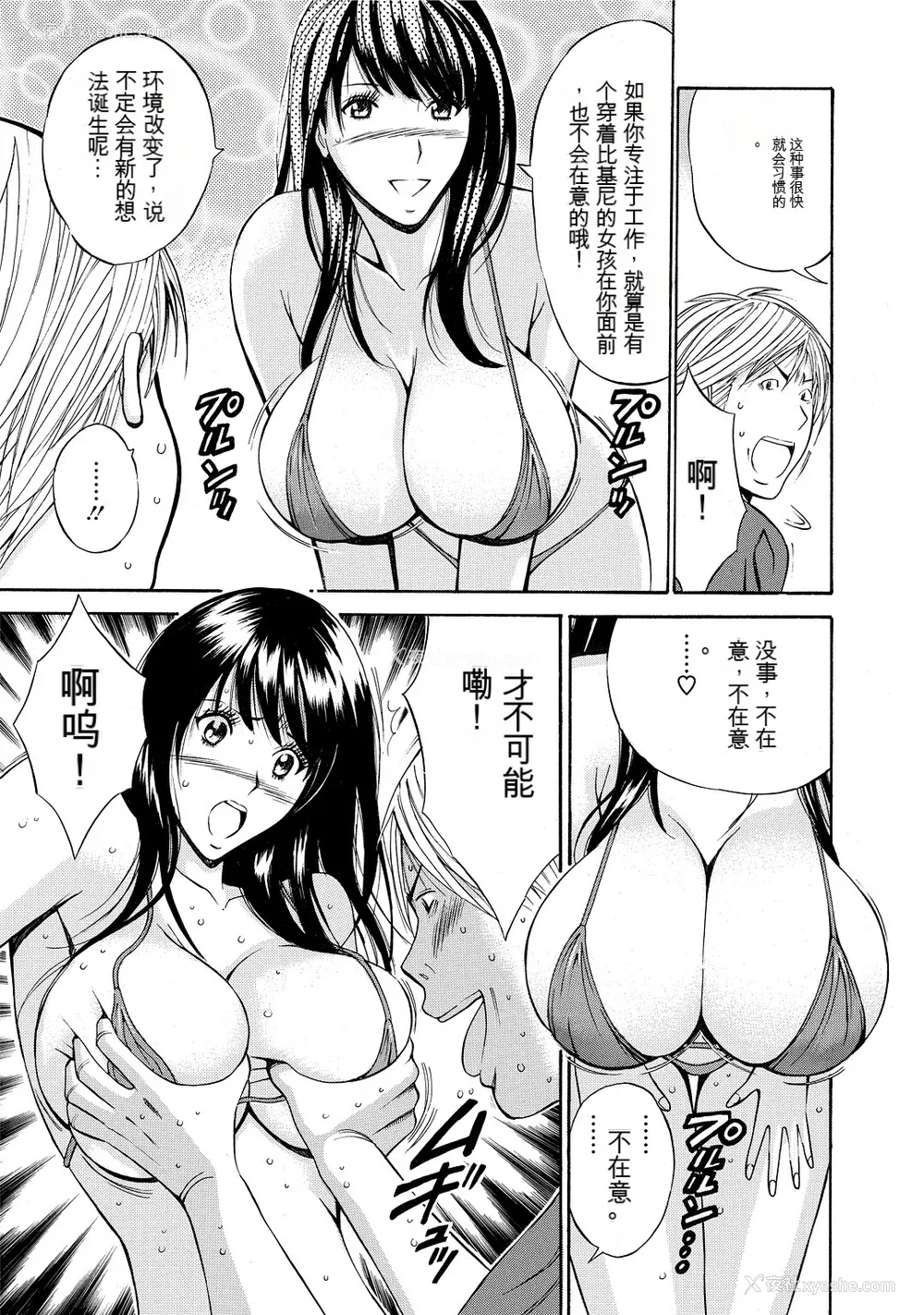 157P - [ながしま超助] ぐっちゅん引っ越し队[KNC速食机翻]