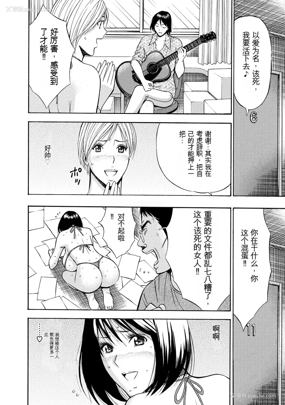 158P - [ながしま超助] ぐっちゅん引っ越し队[KNC速食机翻]