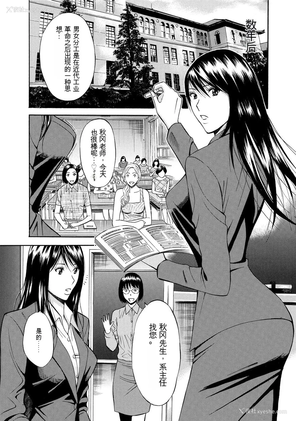 169P - [ながしま超助] ぐっちゅん引っ越し队[KNC速食机翻]