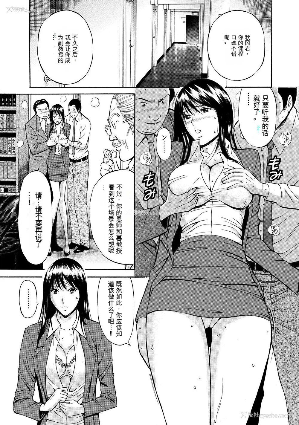 171P - [ながしま超助] ぐっちゅん引っ越し队[KNC速食机翻]