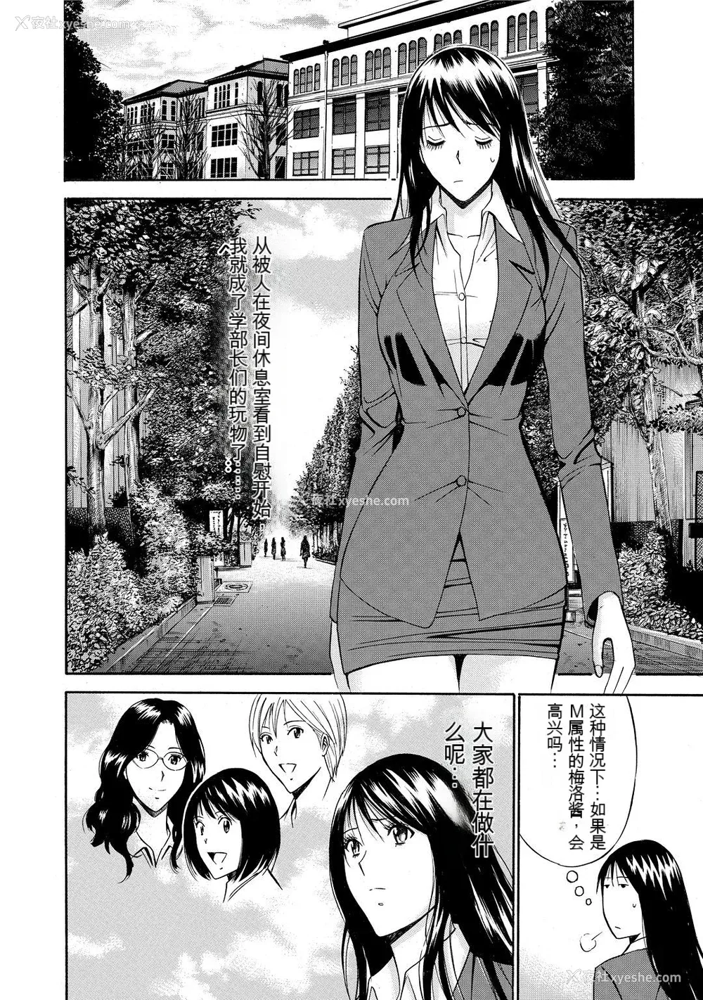 174P - [ながしま超助] ぐっちゅん引っ越し队[KNC速食机翻]
