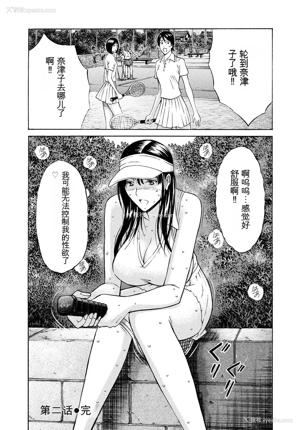 46P - [ながしま超助] ぐっちゅん引っ越し队[KNC速食机翻]