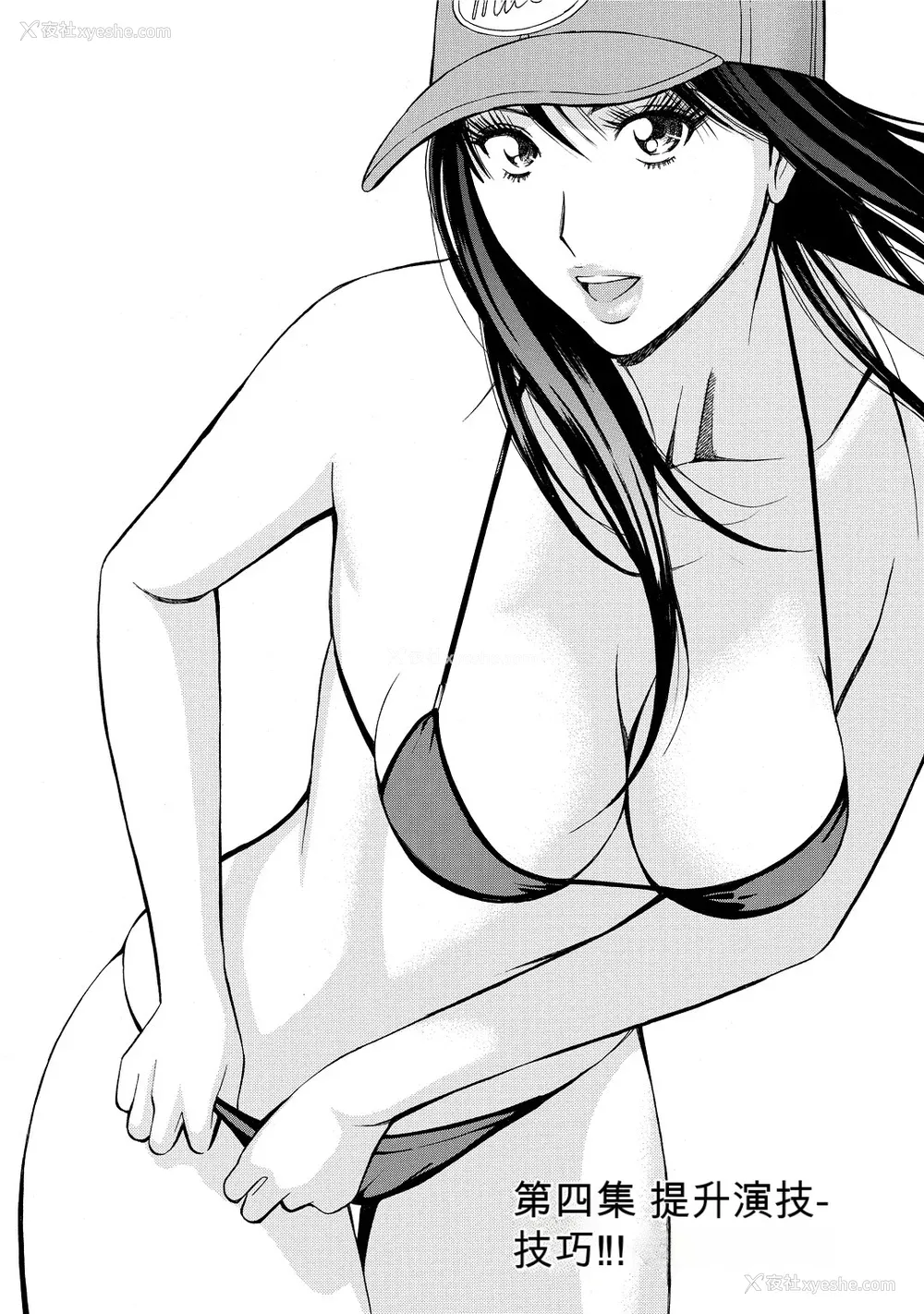 73P - [ながしま超助] ぐっちゅん引っ越し队[KNC速食机翻]