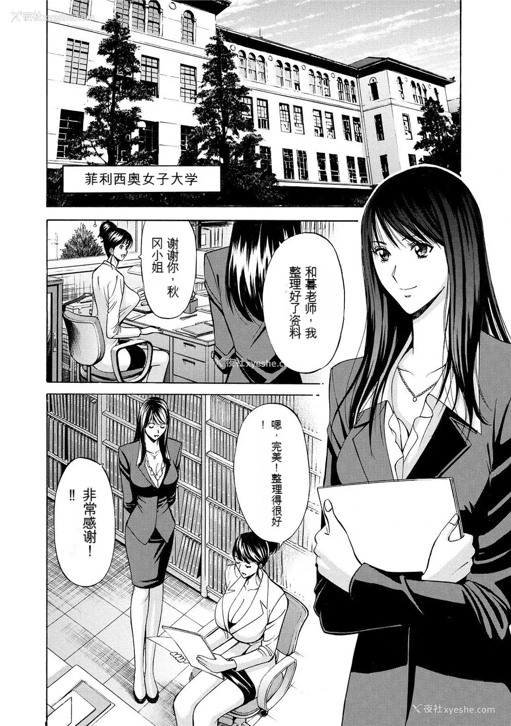 74P - [ながしま超助] ぐっちゅん引っ越し队[KNC速食机翻]