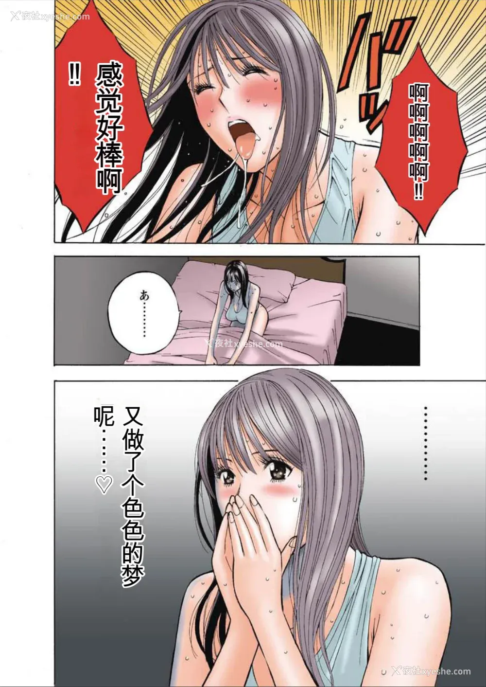 8P - [ながしま超助] ぐっちゅん引っ越し队[KNC速食机翻]
