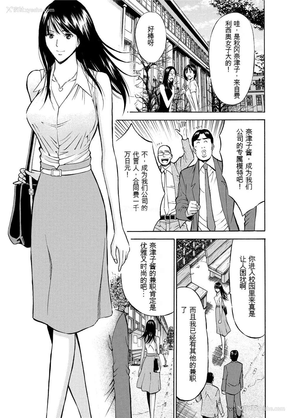 9P - [ながしま超助] ぐっちゅん引っ越し队[KNC速食机翻]