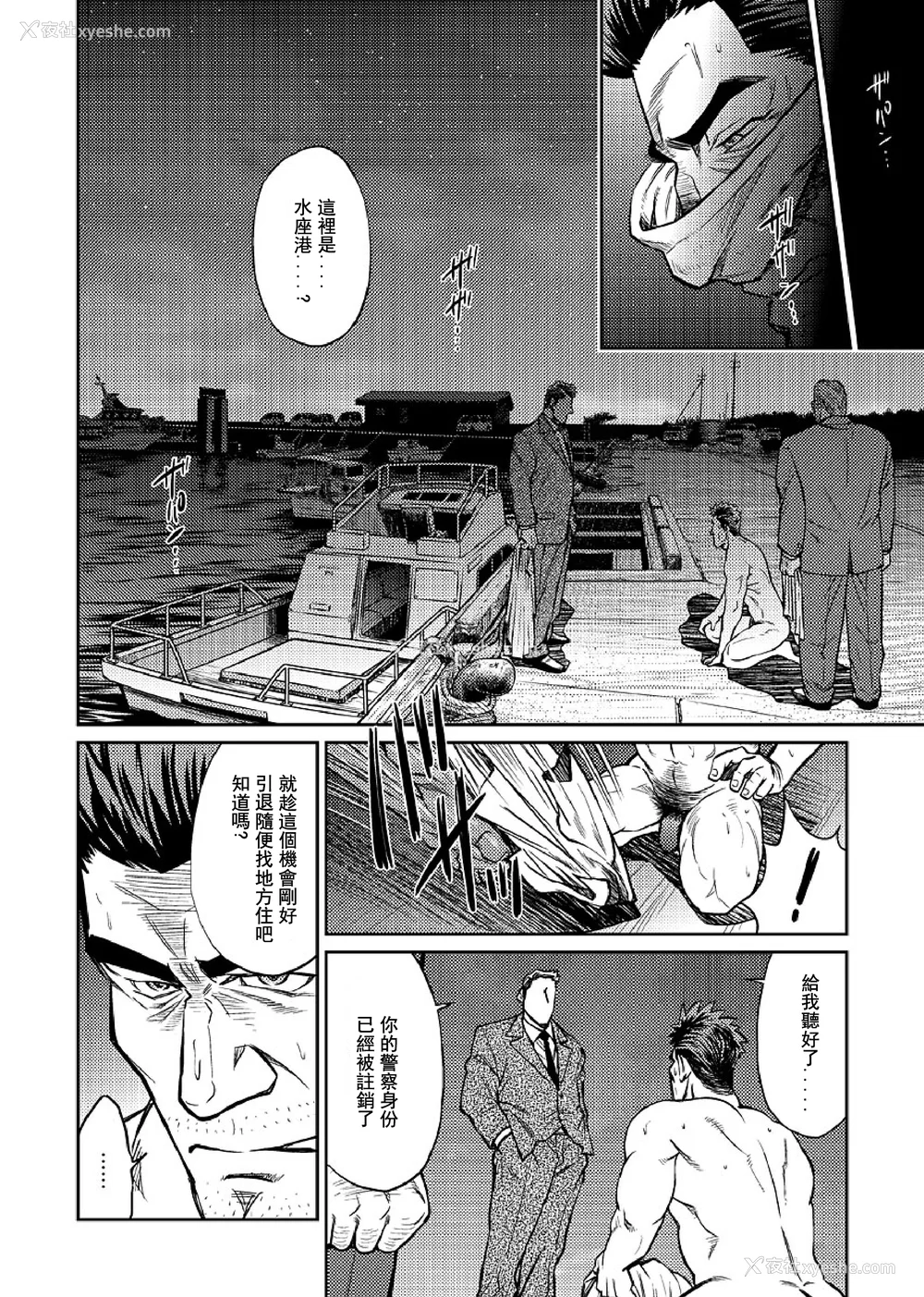 158P - [BIG GYM (藤本郷、とりきくーや)] 冲縄スレイブアイランド