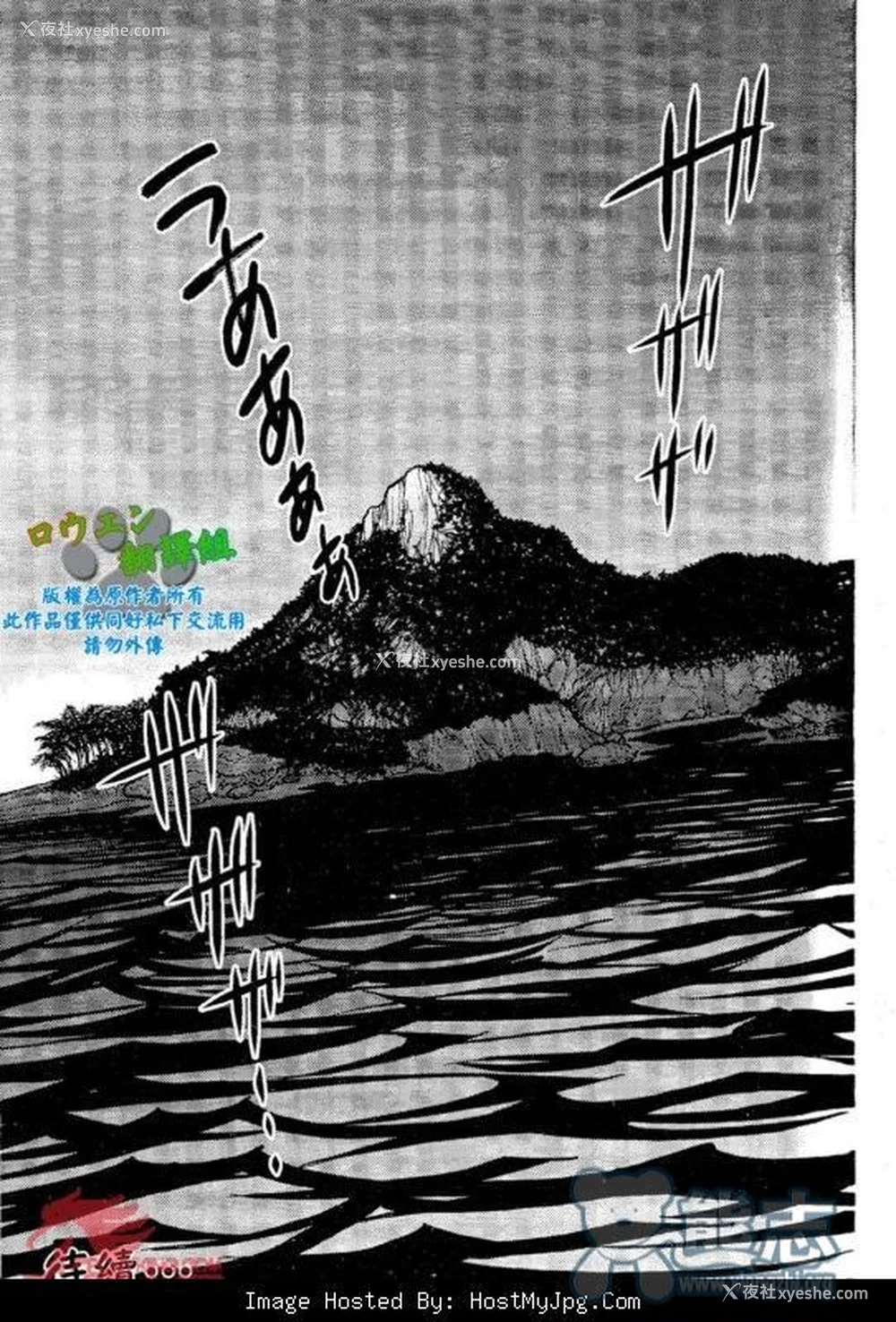 26P - [BIG GYM (藤本郷、とりきくーや)] 冲縄スレイブアイランド