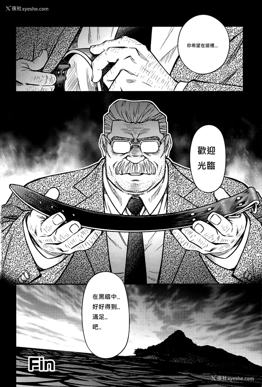 271P - [BIG GYM (藤本郷、とりきくーや)] 冲縄スレイブアイランド