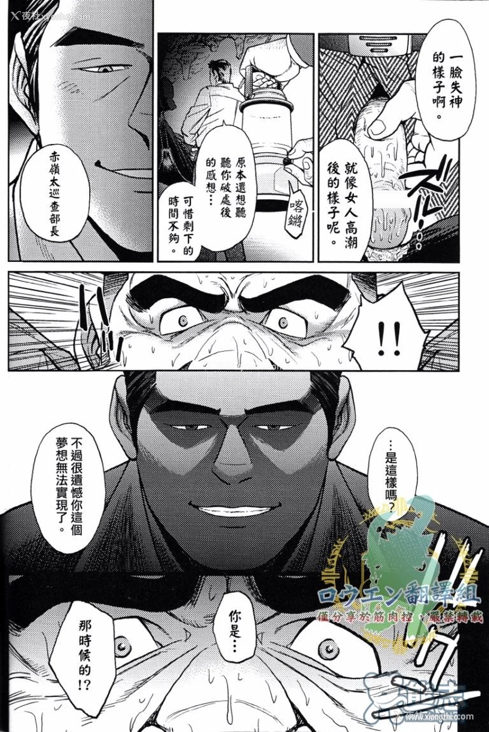 38P - [BIG GYM (藤本郷、とりきくーや)] 冲縄スレイブアイランド