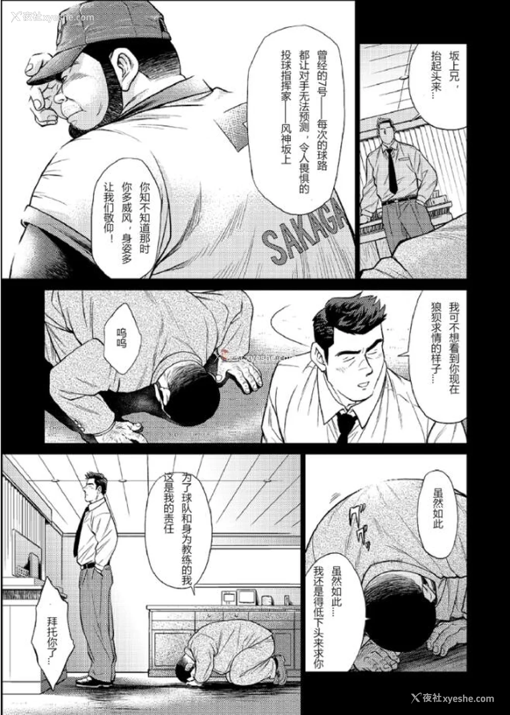 67P - [BIG GYM (藤本郷、とりきくーや)] 冲縄スレイブアイランド