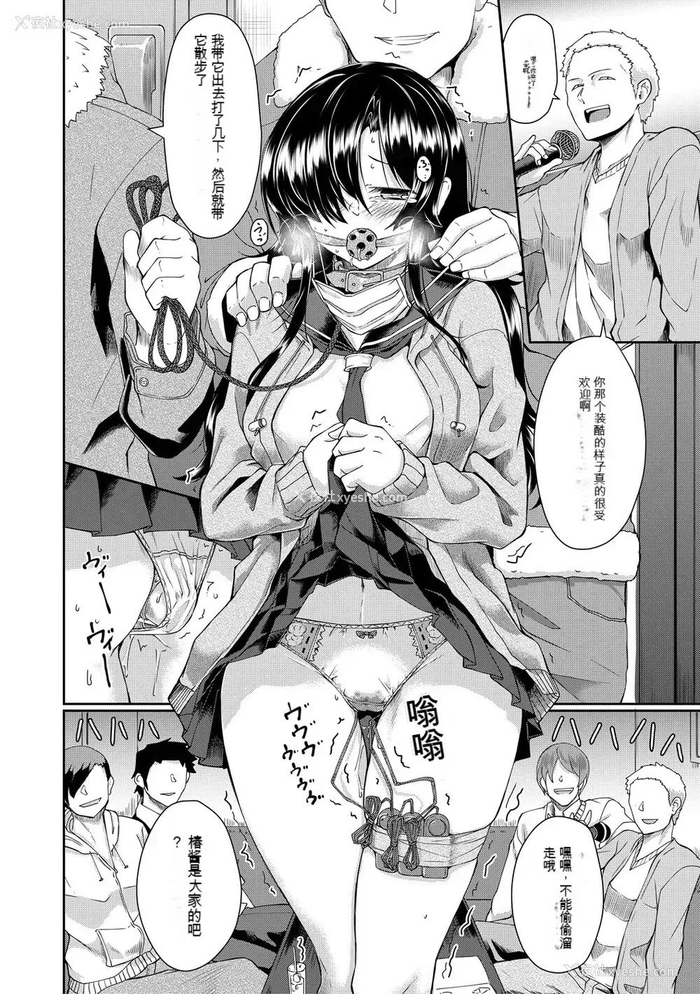 121P - [平野河重] 処女强制性交[配菜机翻汉化组]