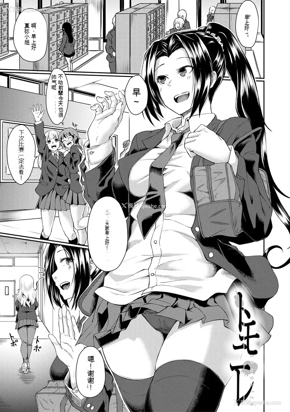 132P - [平野河重] 処女强制性交[配菜机翻汉化组]