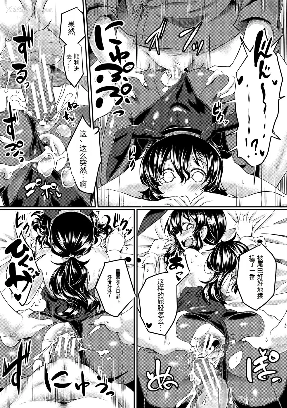 198P - [平野河重] 処女强制性交[配菜机翻汉化组]