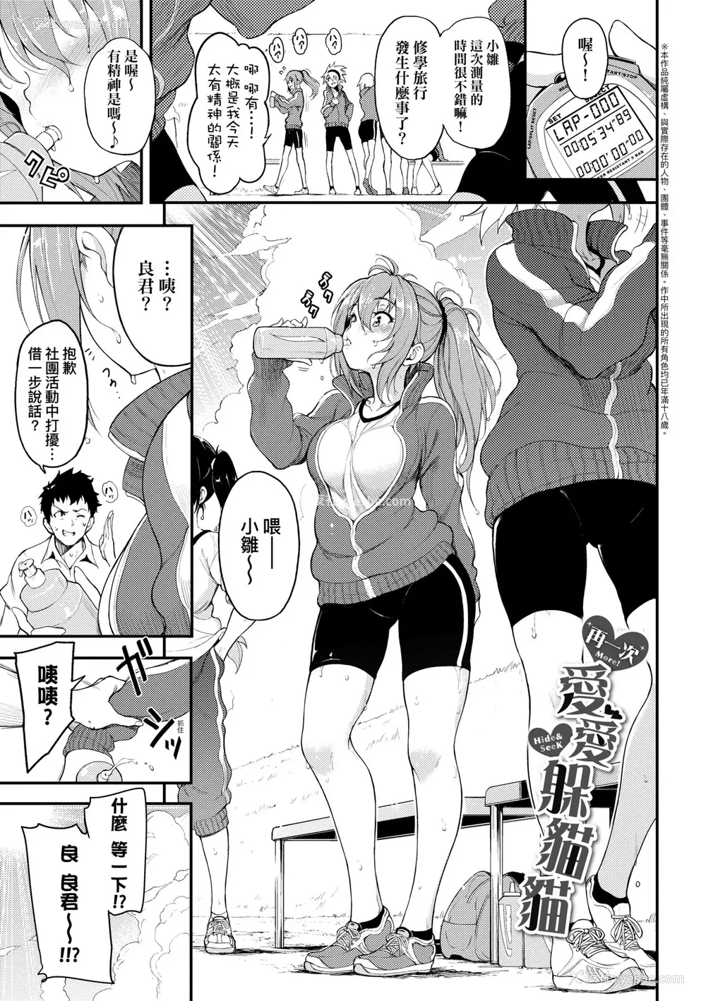126P - [きょくちょ] らぶみー♡ [中国翻訳] [无修正] [DL版]