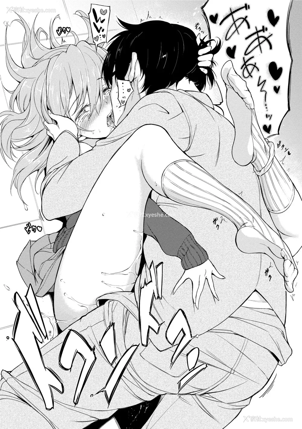 99P - [きょくちょ] らぶみー♡ [中国翻訳] [无修正] [DL版]