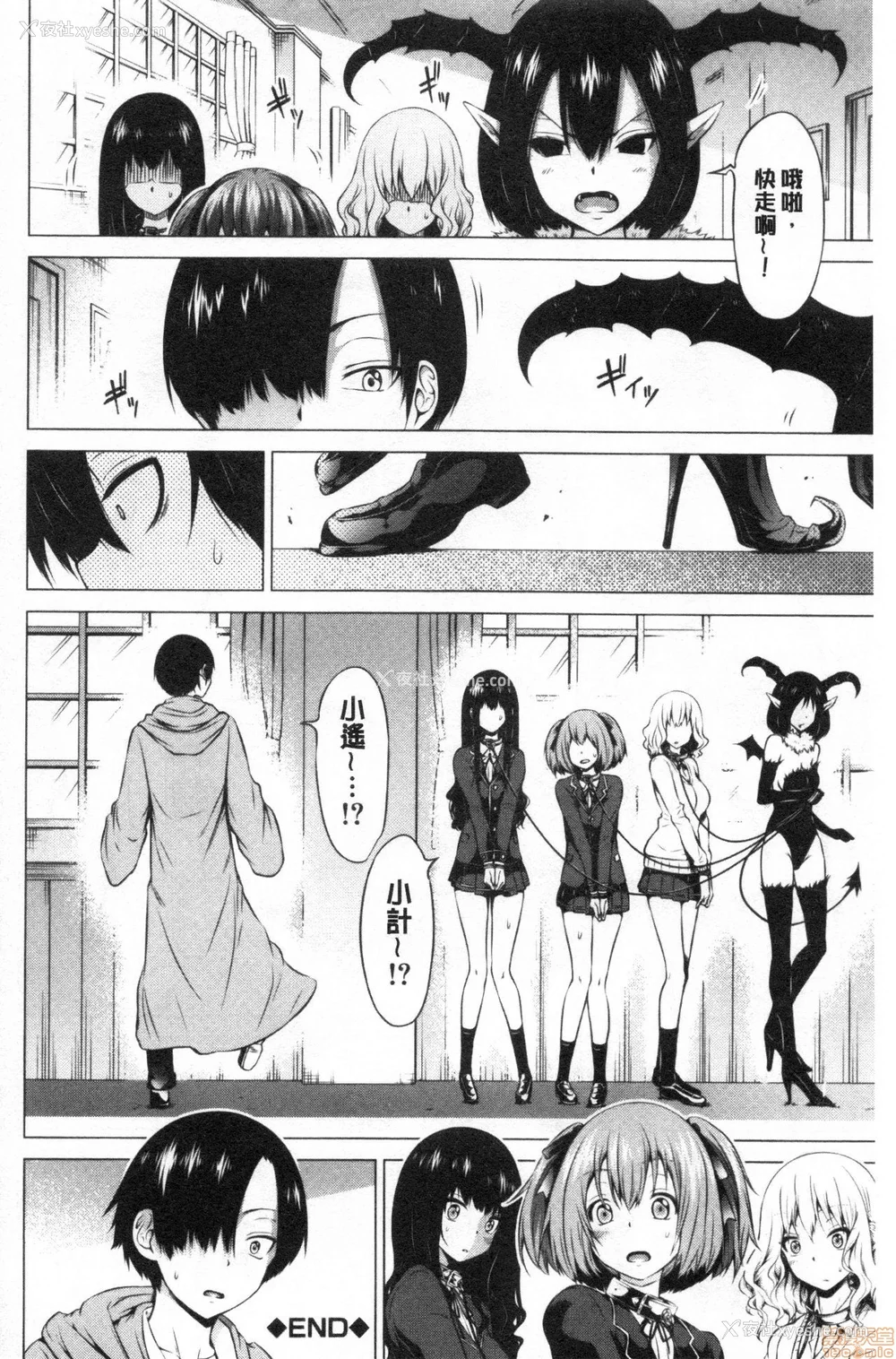 375P - [赤月みゅうと] 异世界ハーレムパラダイス♡