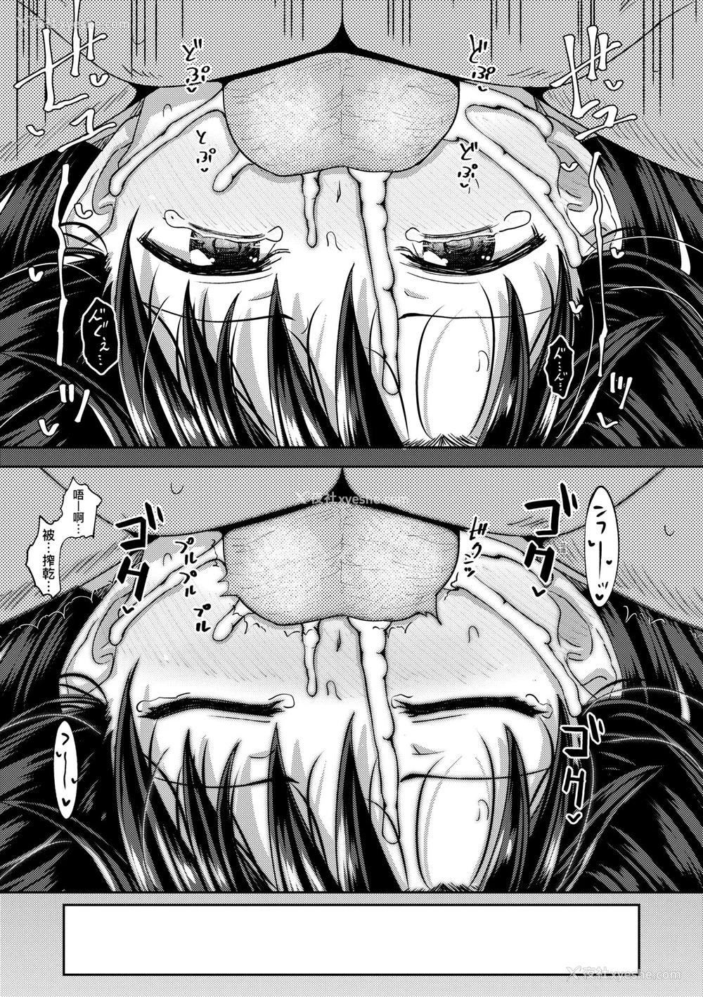 128P - [ぽんこっちゃん] やらしい気分になるアプリ♡ 姉と俺と妹と [中国翻訳] [无修正] [DL版]