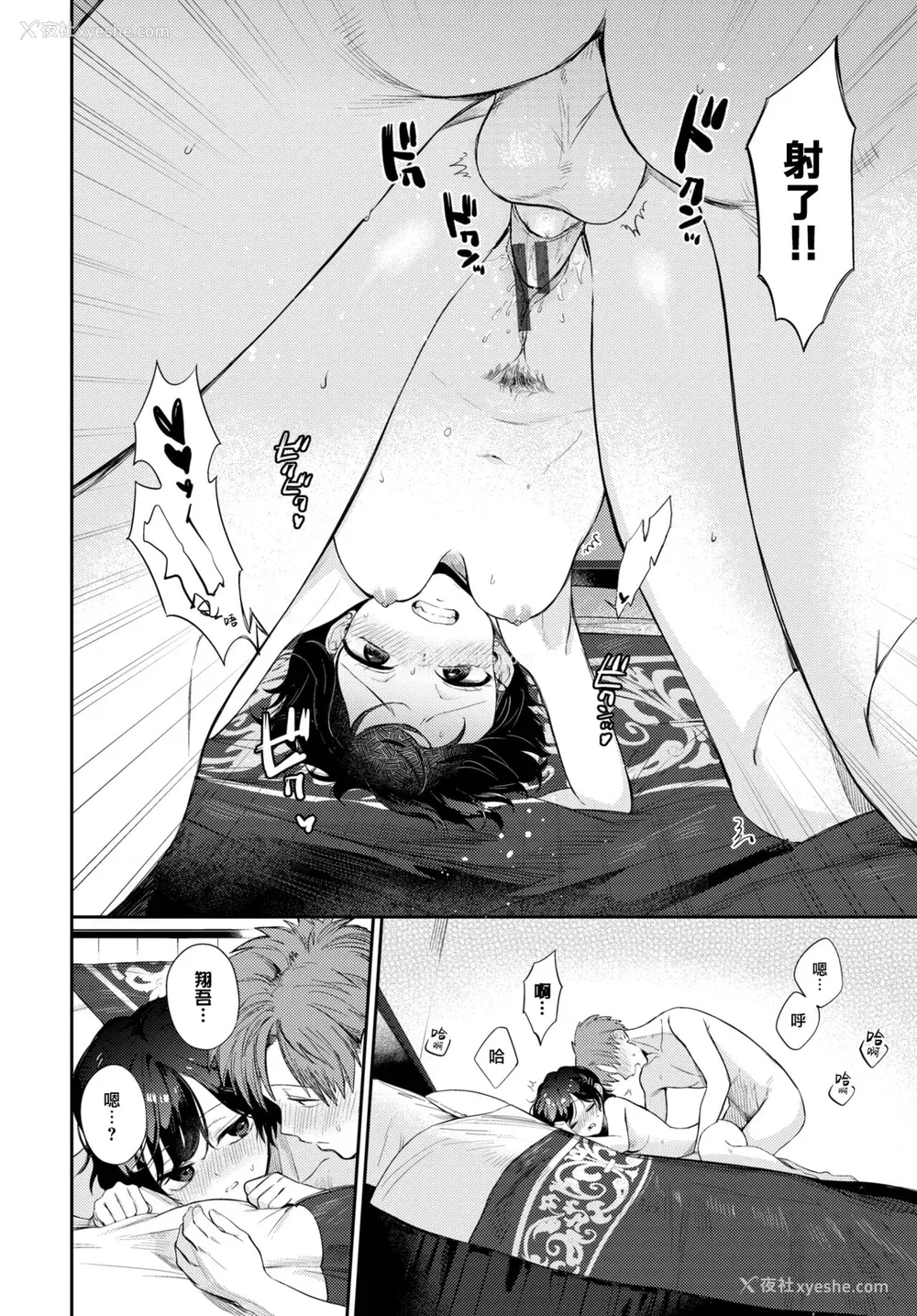 141P - [花兄けい] むっつりぶるーむ [大鸟可不敢乱转汉化] [DL版]