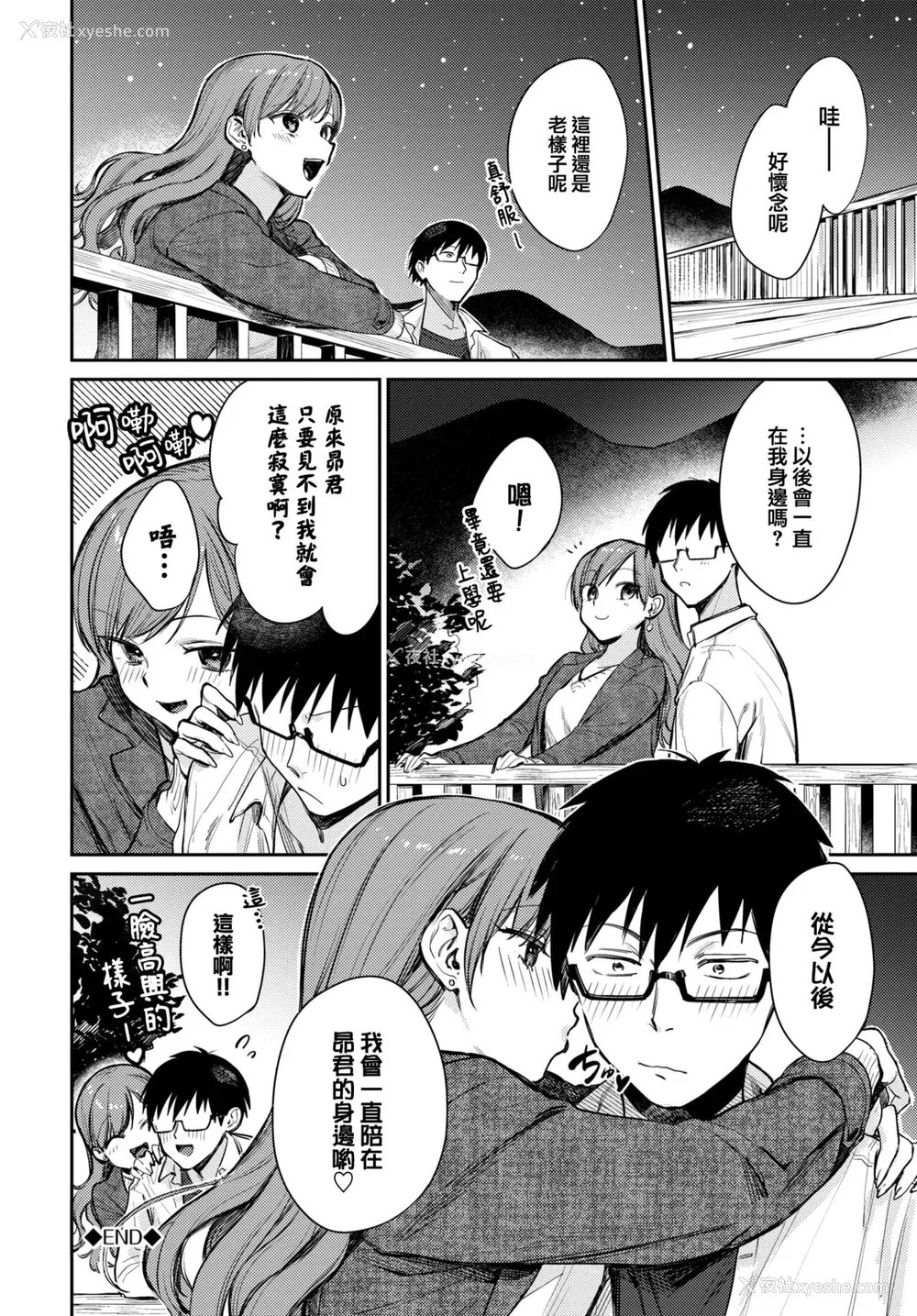 163P - [花兄けい] むっつりぶるーむ [大鸟可不敢乱转汉化] [DL版]