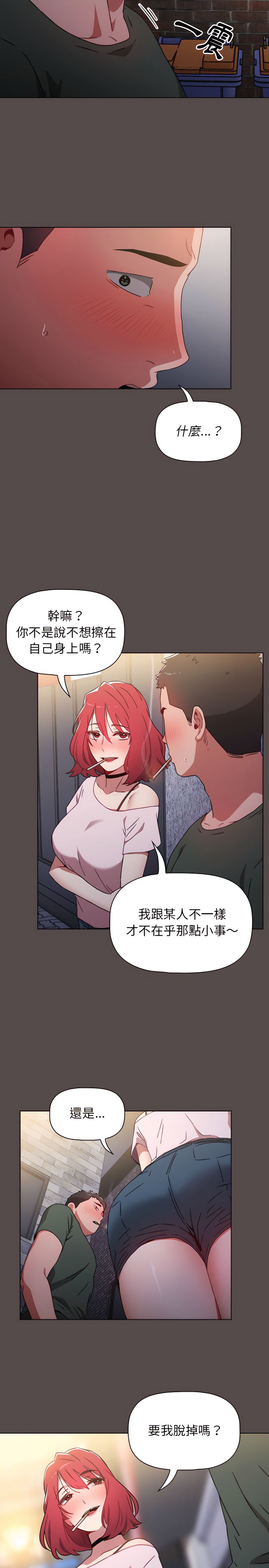 16P - 小孩子才做选择