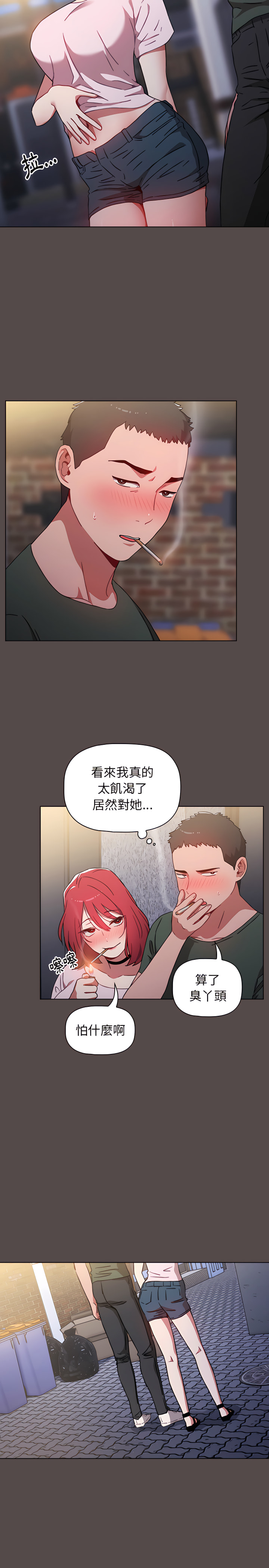 17P - 小孩子才做选择