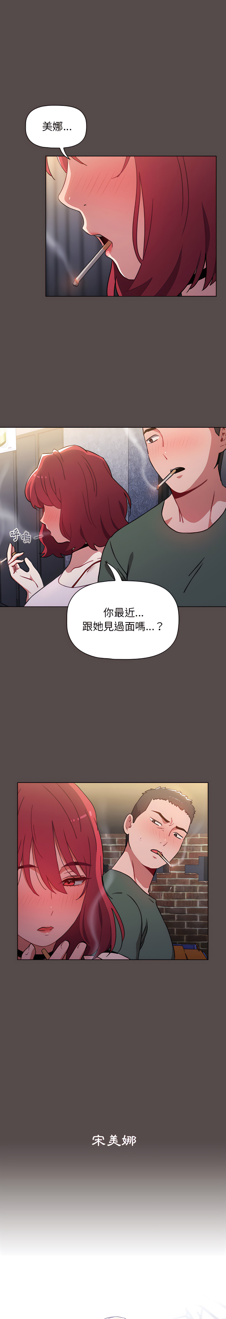 18P - 小孩子才做选择