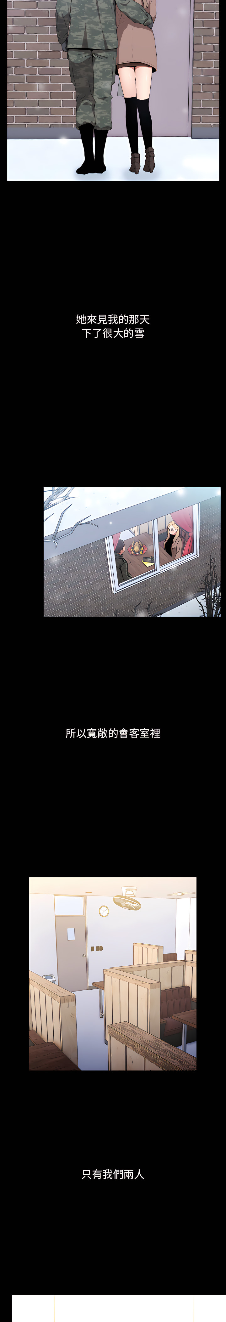 20P - 小孩子才做选择