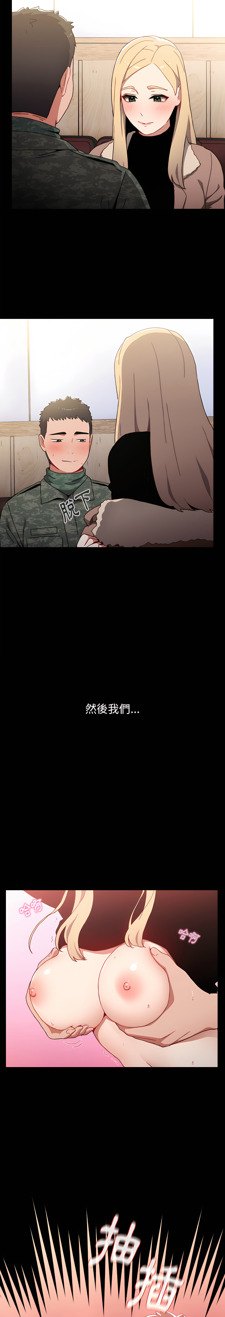 21P - 小孩子才做选择