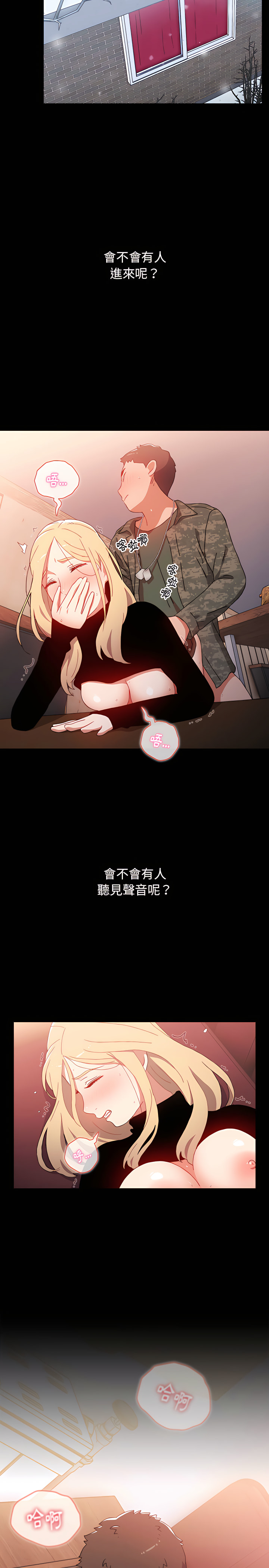 23P - 小孩子才做选择