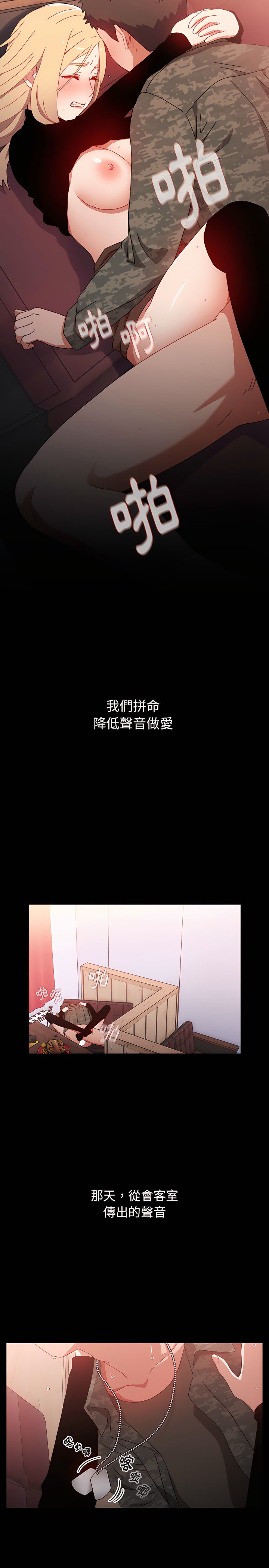 24P - 小孩子才做选择