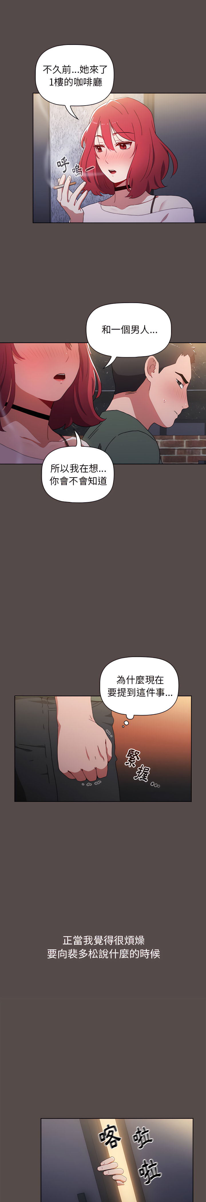 27P - 小孩子才做选择